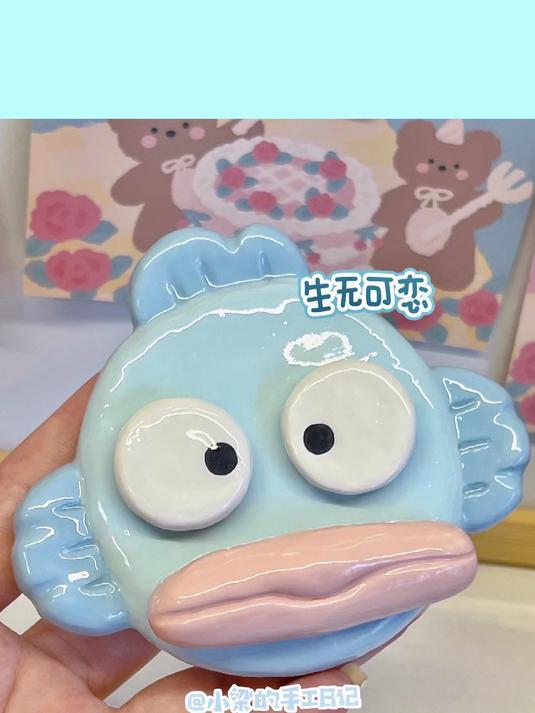 #手工diy #大人也要玩玩具 #石塑粘土