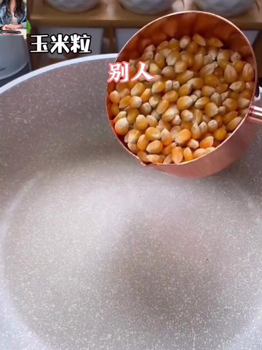 巧克力味的爆米花也能在家做？又又又被我学会了一道新年美食