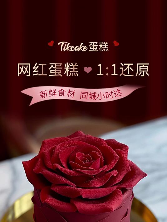 全网疯传!这款网红翻糖蛋糕让百万网友集体破防