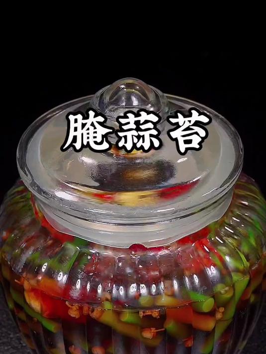 酸辣美味的腌蒜苔