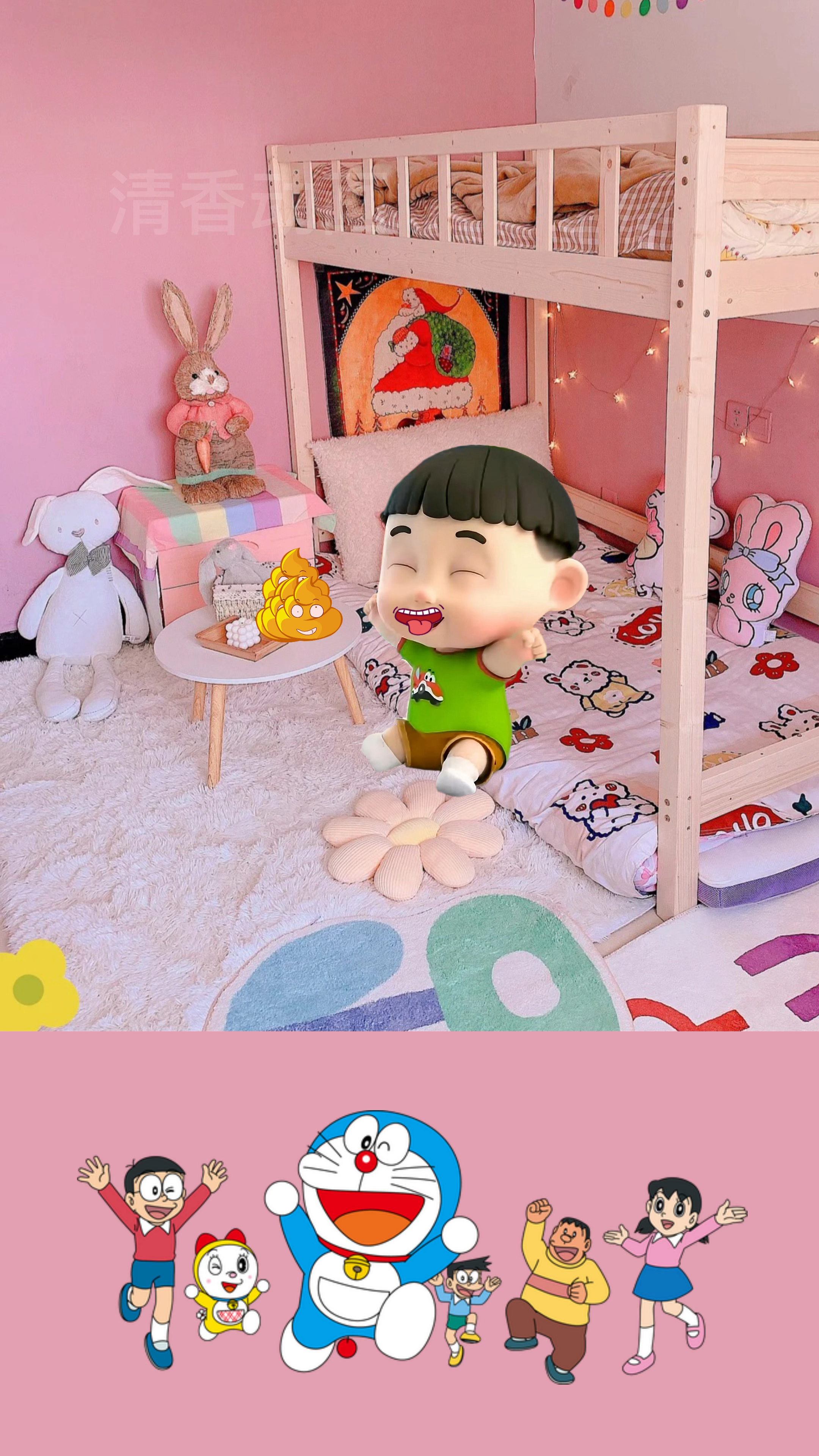 好好吃的便便蛋糕