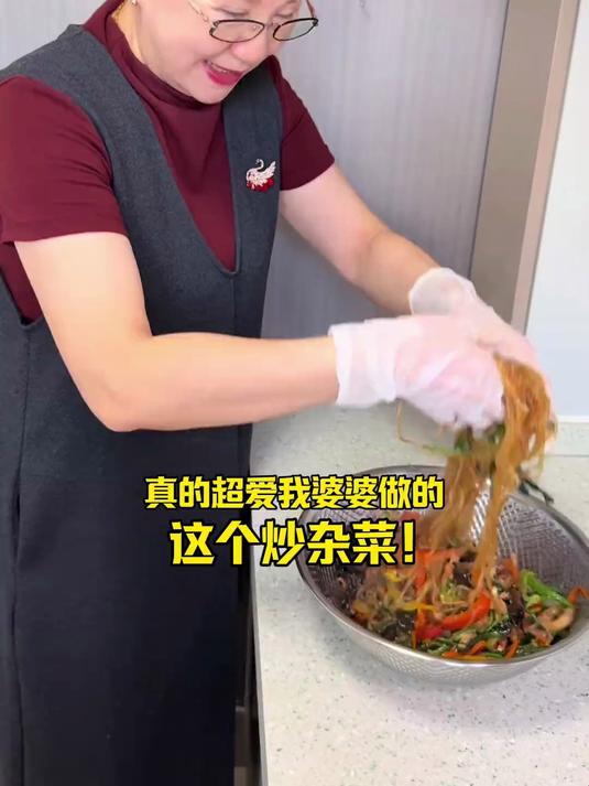 超级无敌好吃的炒杂菜!各种食材混在一起的口感太惊艳太香香了!