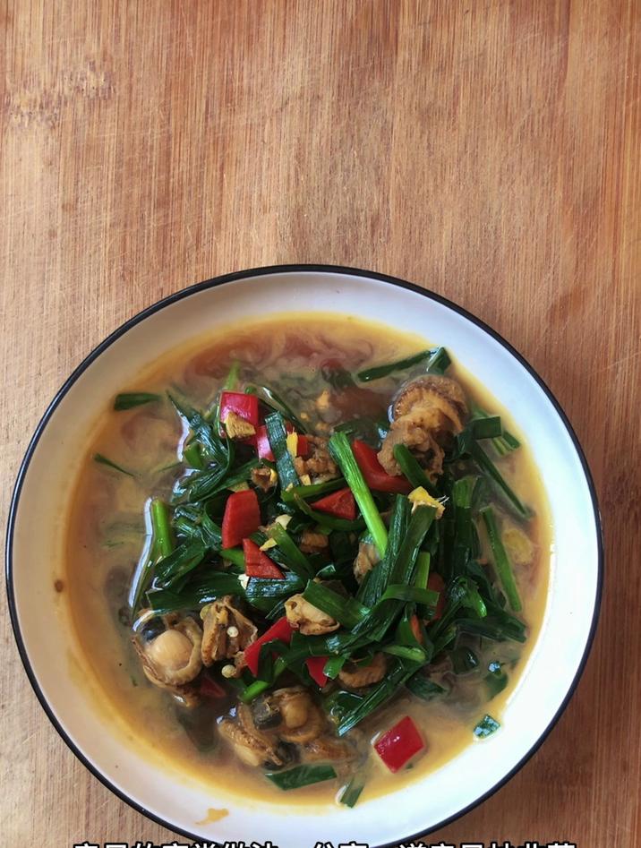 扇贝的家常做法,分享一道扇贝炒韭菜