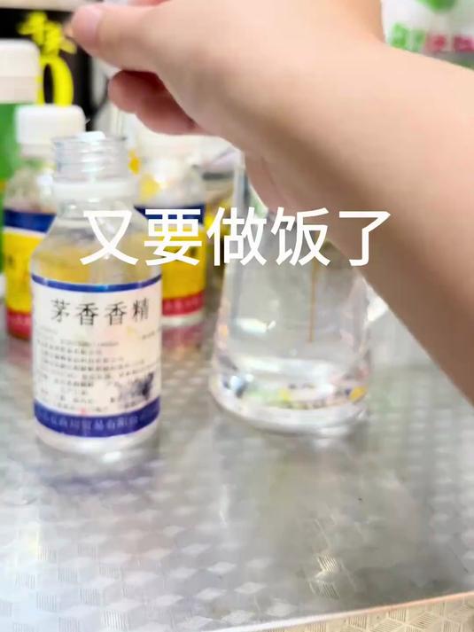 羊肉丸子汤，全是科技与狠活