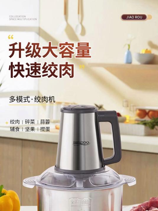 大容量不锈钢加厚玻璃碗升级双档多功能家用绞肉馅机蒜泥料理机