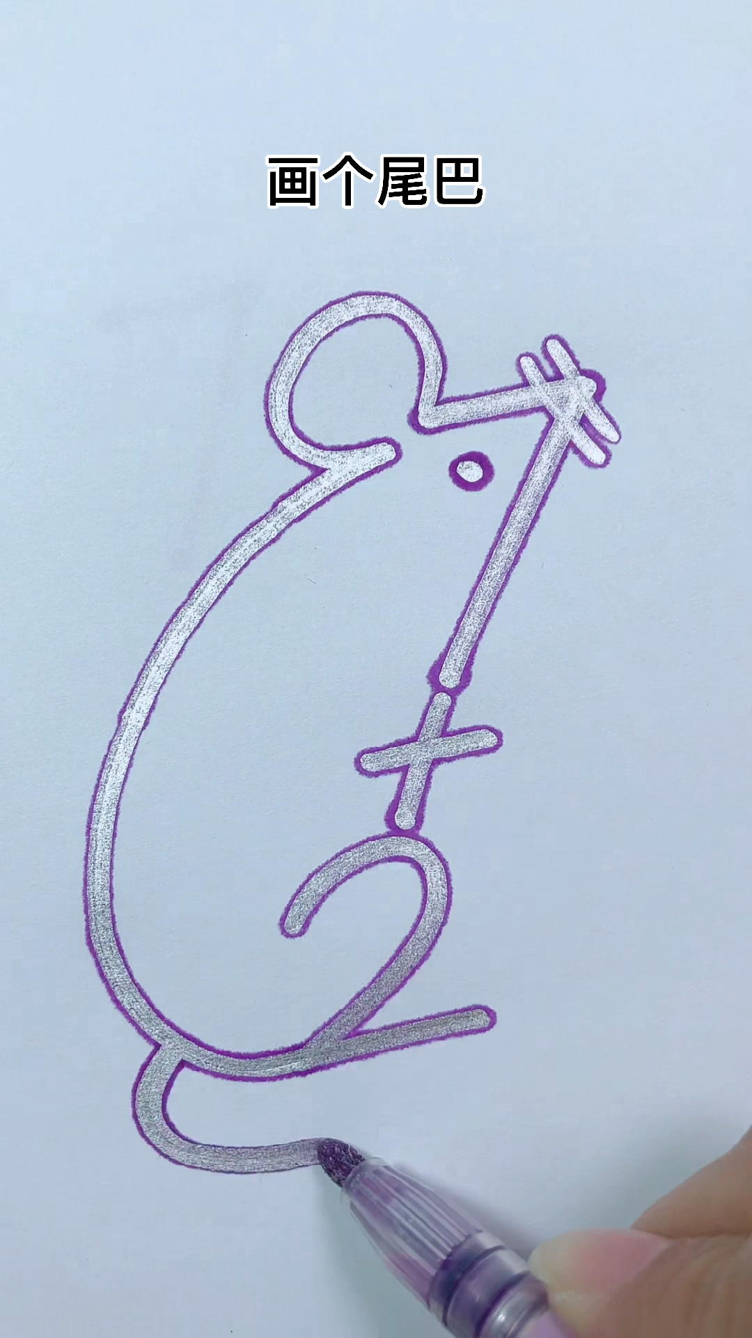 简笔画老鼠!