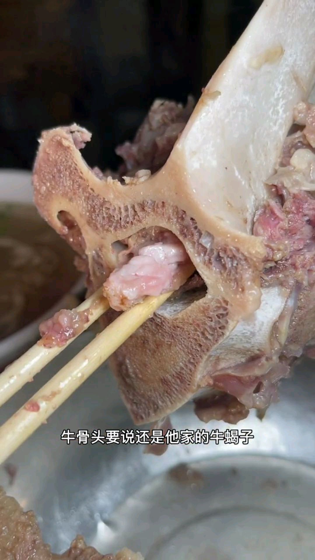 山东菏泽马家牛肉汤,大口吃肉的感觉真过瘾