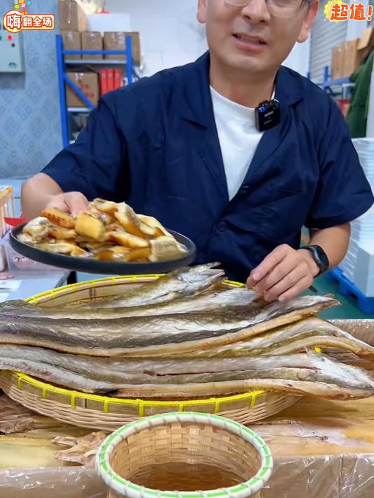 #美食#深海鳗鱼精制，风干锁鲜，香味浓郁，下酒下饭都合适