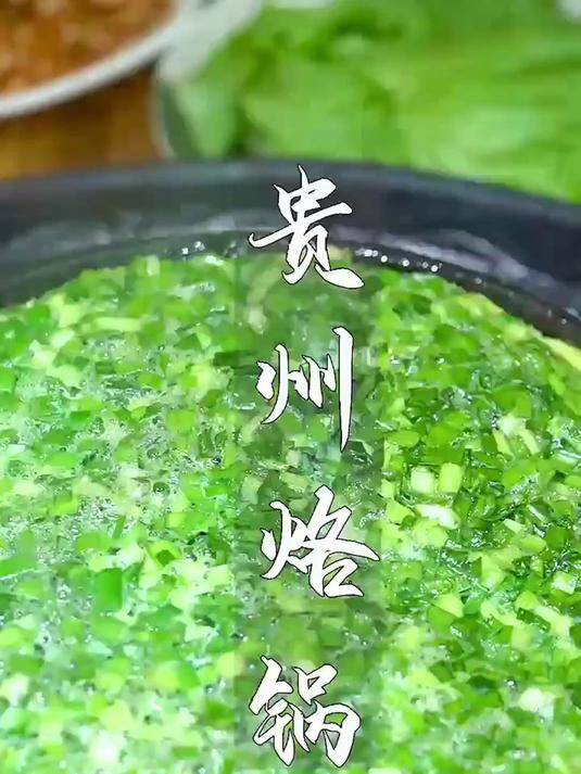 烤肉不止韩国日本，还有本土的烙锅