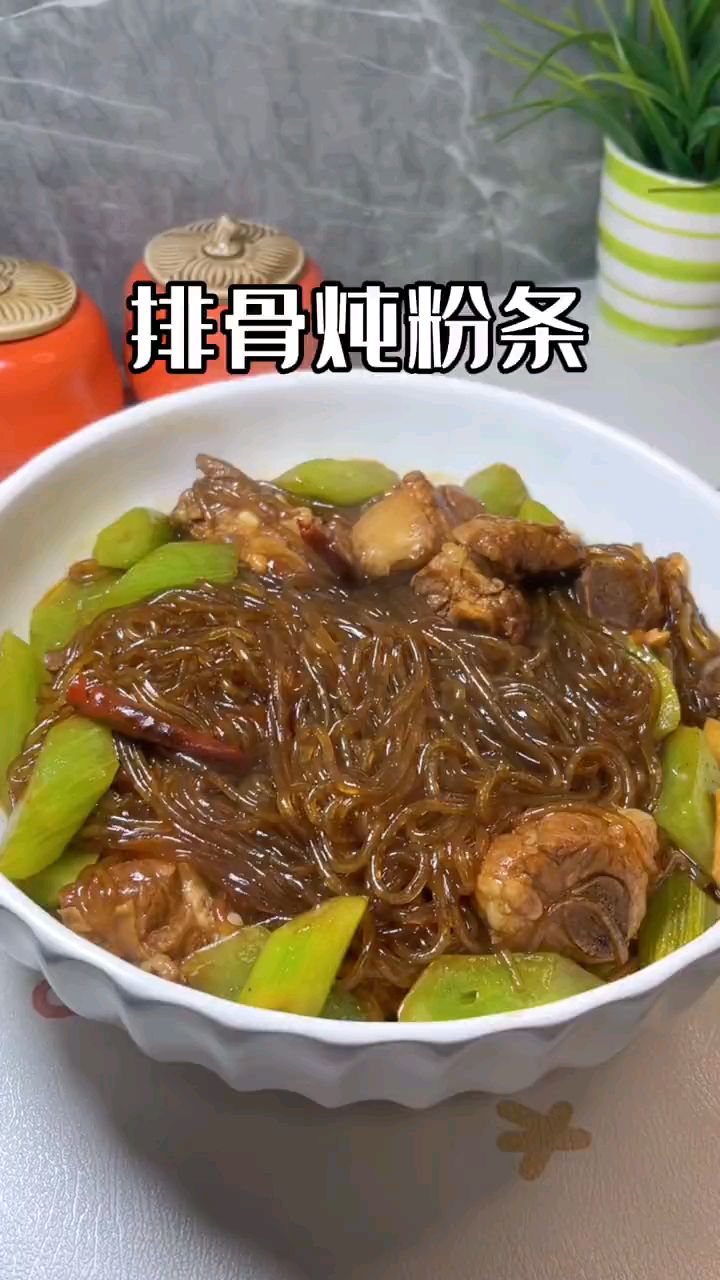 好吃的炖菜,排骨炖粉条
