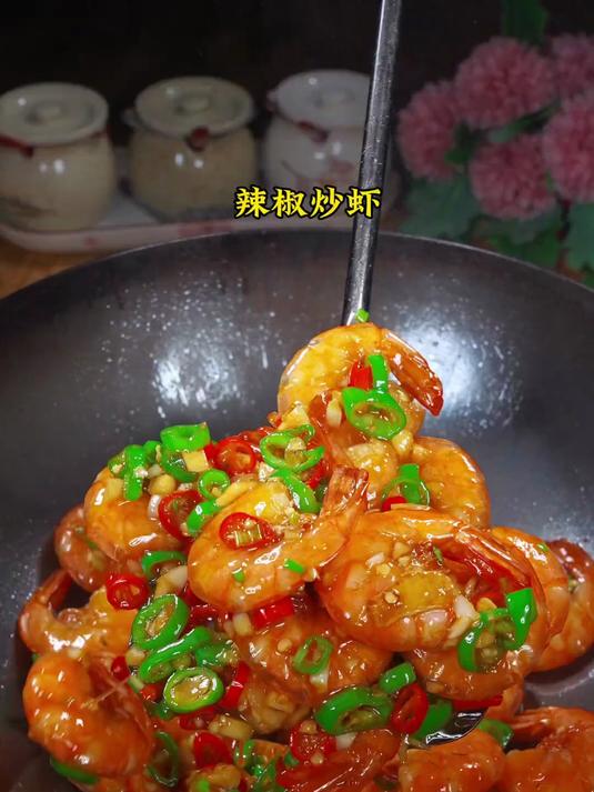 好吃到舔手指的辣椒炒基围虾