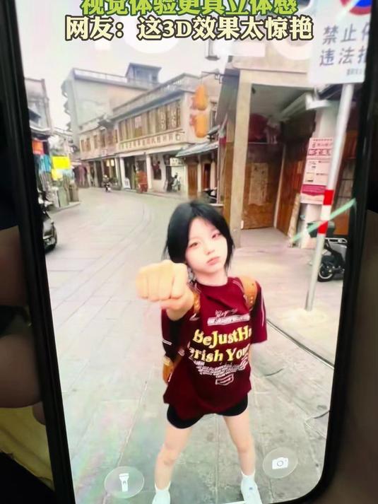 iOS26壁纸新增3D效果 视觉体验更具立体感 网友:这3D效果太惊艳
