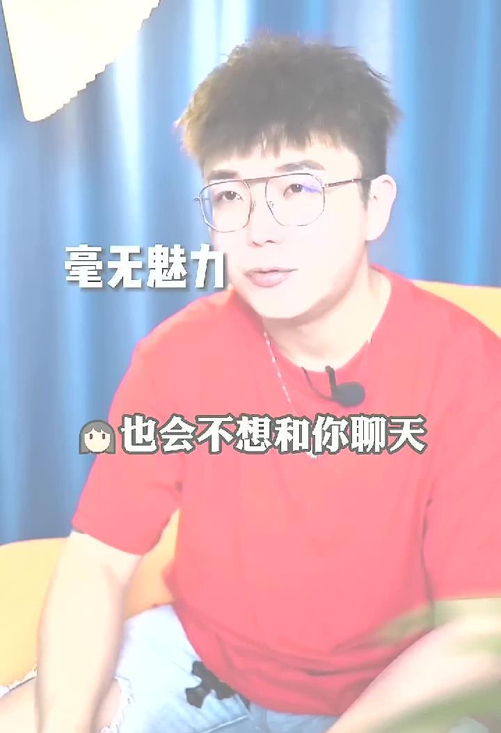 男生的朋友圈发这四种内容,女生对你不会有好感