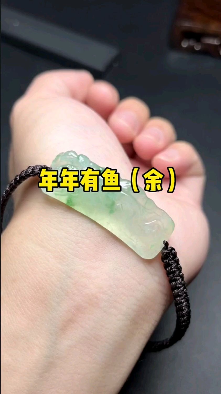 一起来欣赏一下,翠友年前定制的年年有鱼手牌怎么样!