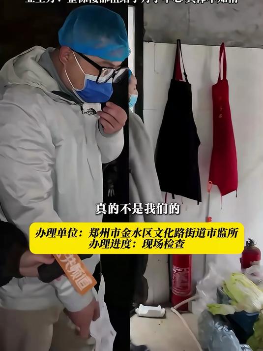 月子中心宣称食材现买现做,后厨却存冷冻目鱼花,负责人称是足疗店所用,业主方表示整栋已出租不