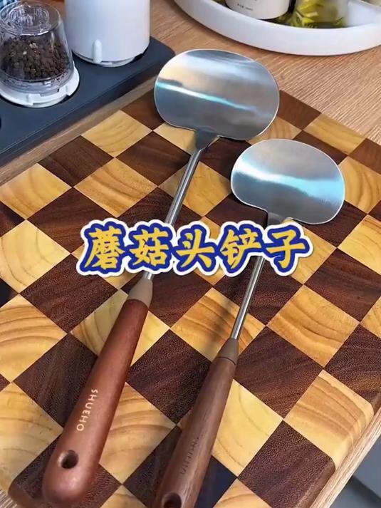 好看又实用的蘑菇头铲子不伤锅铲子很薄大小号都有日常炒菜很顺手