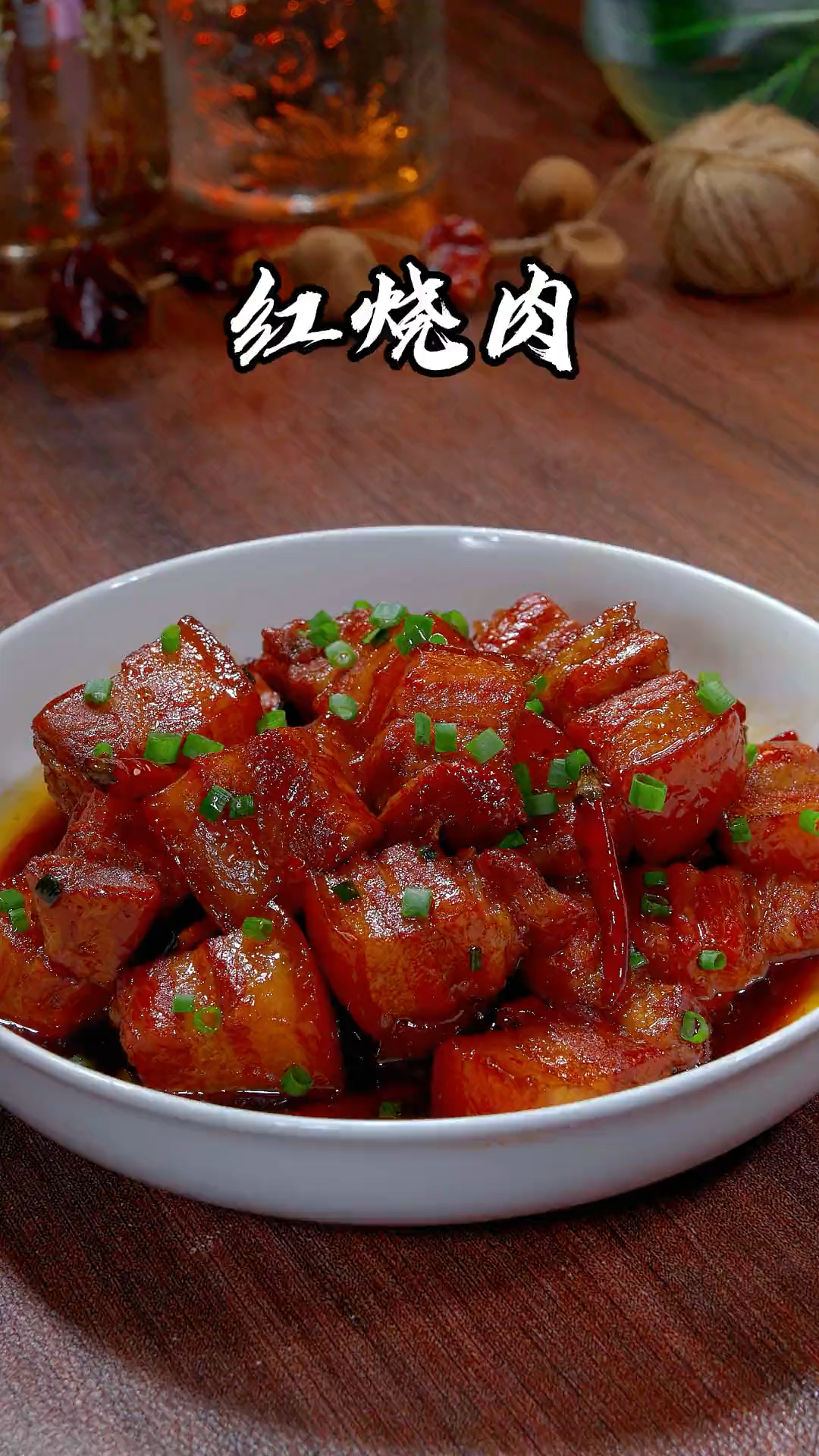 红烧肉美味的做法