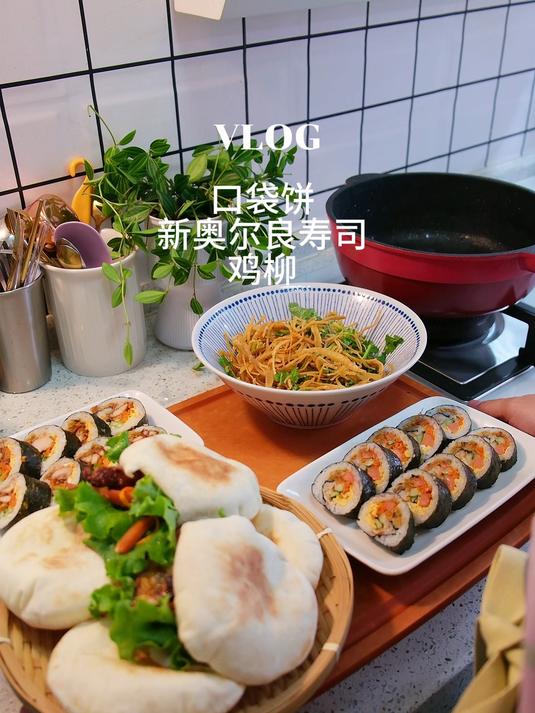 母女二人午餐，口袋饼这样做很简单夹肉夹菜都好吃，寿司小朋友喜欢
