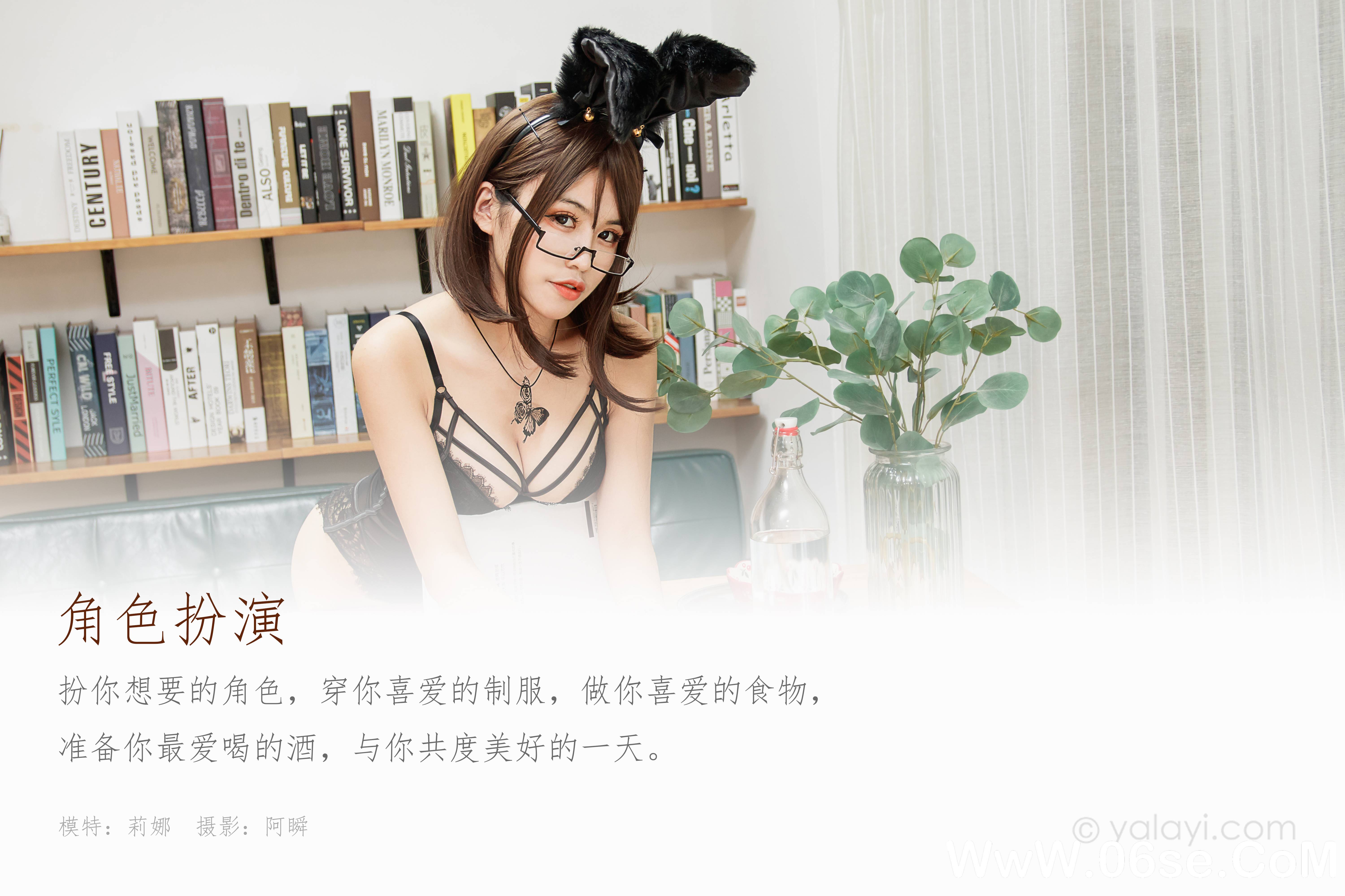 图片[2]-[YALAYI雅拉伊] 2020.03.20 NO.579 莉娜《角色扮演》[45P+1P490M]-六色网