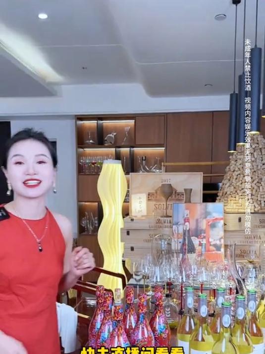 到手的坡地半甜型葡萄酒,记得冰镇一会再喝!