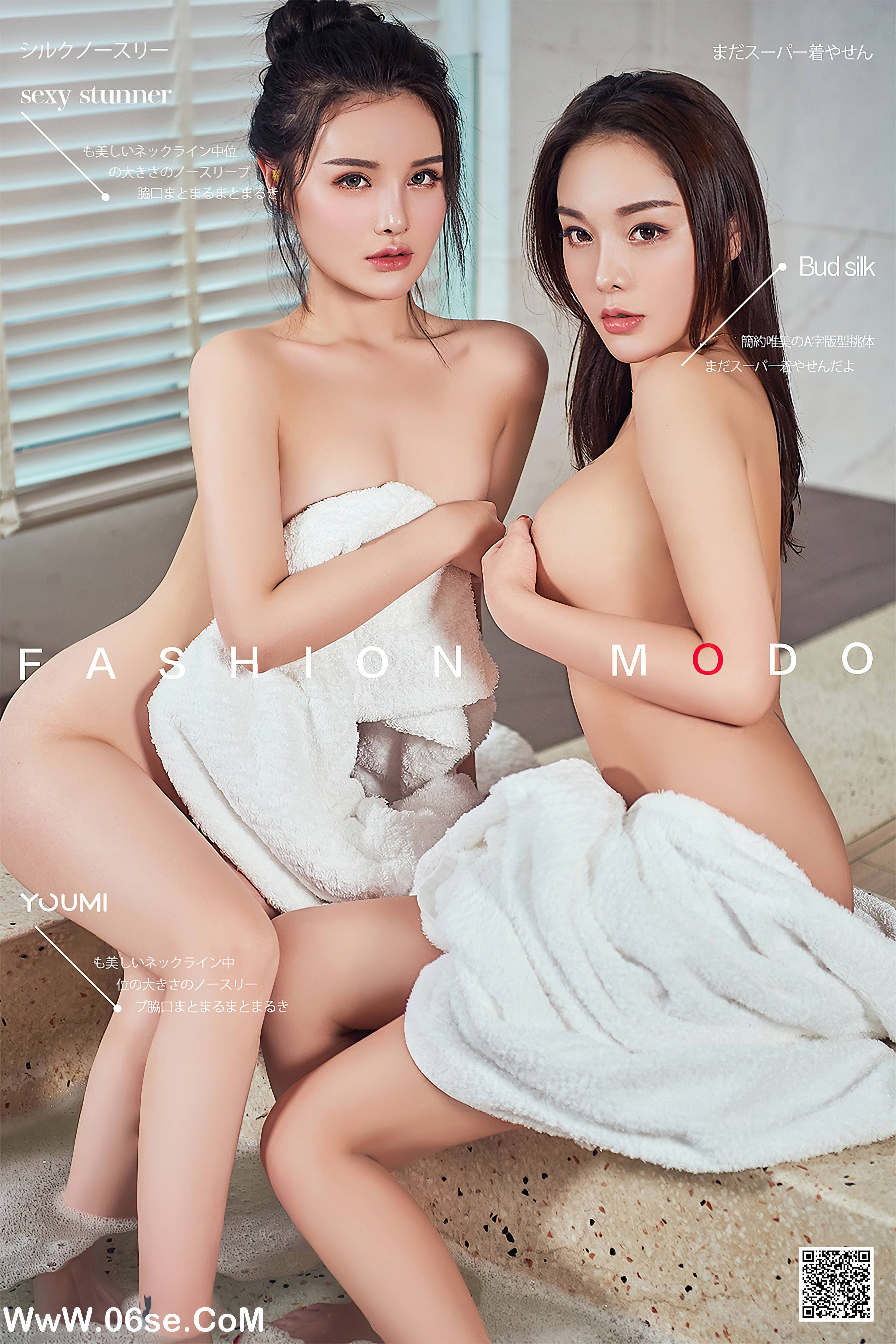 [YouMi尤蜜] 2020.10.04 出水双娇 尤蜜合辑[51+1P978M]-六色网