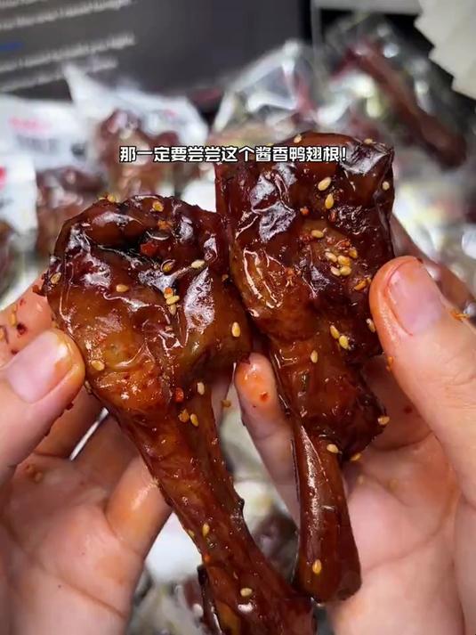 高汤酱卤巨入味！大口吃肉的感觉巨爽！卤味鸭翅根解馋妈呀太香了