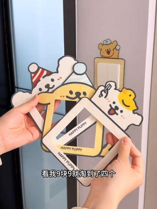 家用插座要美化,可爱小狗墙贴搭,卡通边框超赞哒