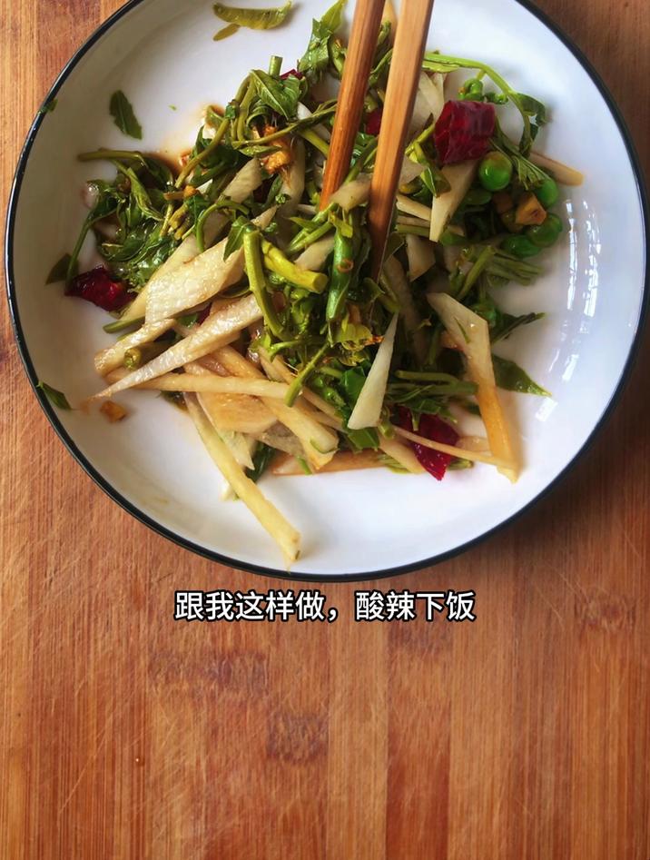 腌香椿怎么做好吃又简单,跟我这样做,酸辣下饭