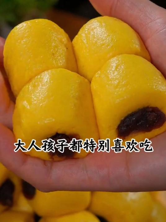这是最近比较火的南瓜豆沙馒头