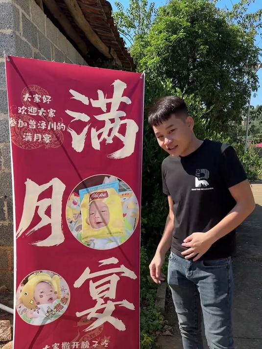今天带你们看看广西的酒席文化～朋友满月酒结婚酒一起办