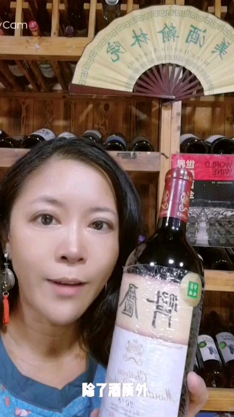 【百大名庄】法国木桐Monton和肾虚有什么关系?《世界百大葡萄酒庄品游及评分大全》