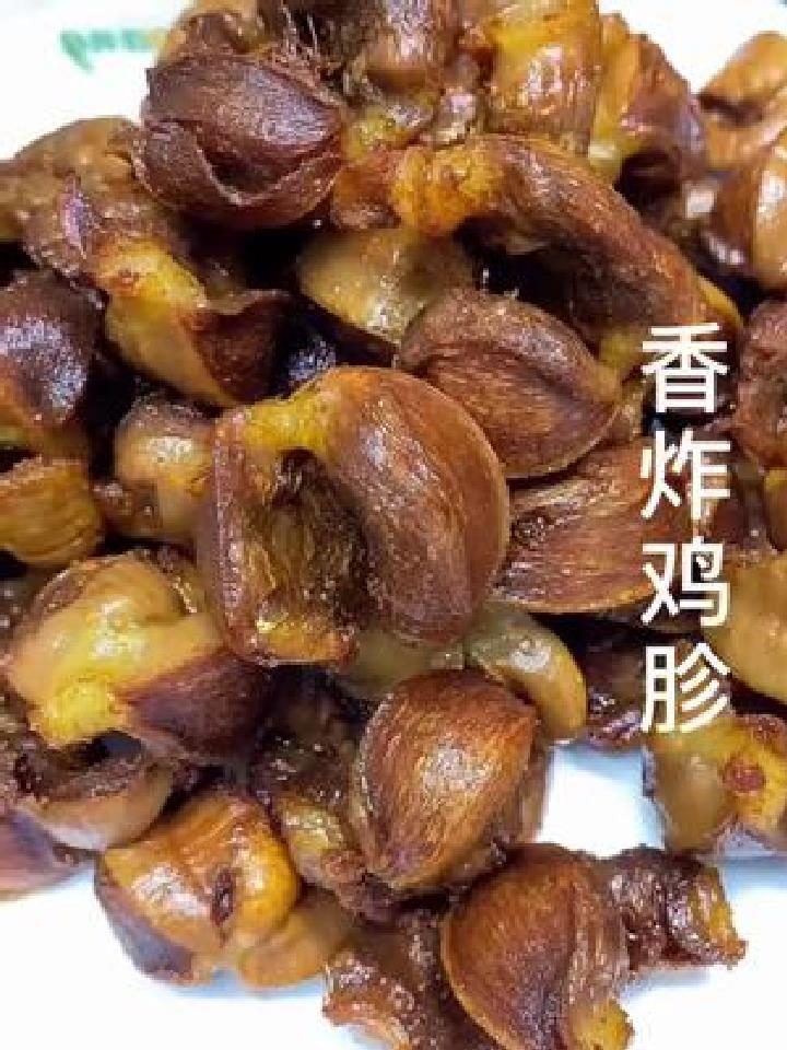 美食,油炸鸡胗