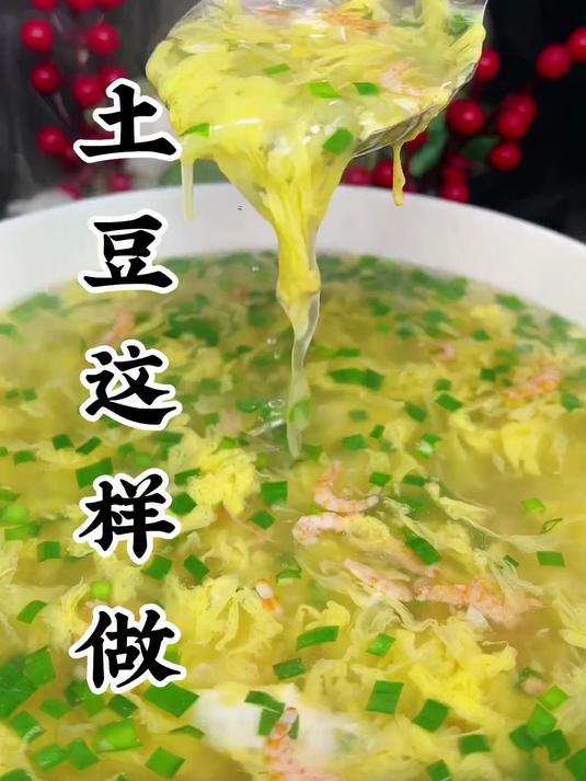 这样做的汤简单还好喝