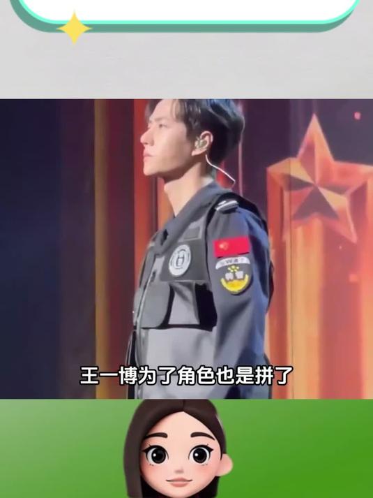 王一博吃醉虾