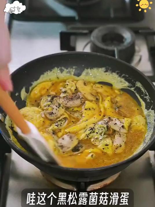 点缀美食,黑松露酱让菜肴瞬间升级!