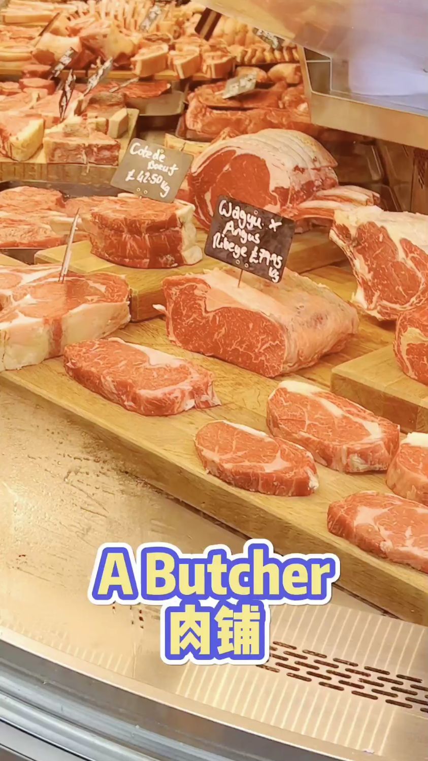 英文介绍肉铺