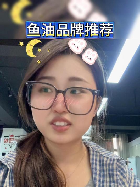 海底鱼油的功效与作用,教你挑深海鱼油十大名牌的排名产品