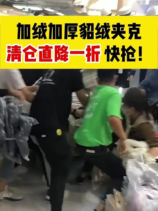 派克服已经过时了,今冬流行的高档水貂派克服,时髦又不贵