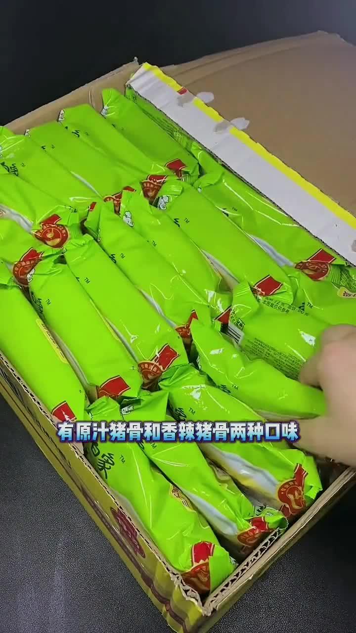 白象大骨面,好吃不贵