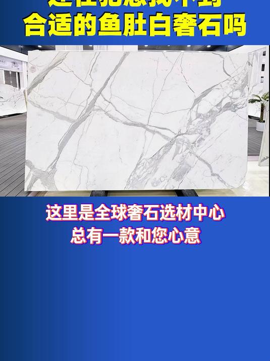 以为王者奢石鱼肚白贵到离谱?其实也不是想象的那么夸张