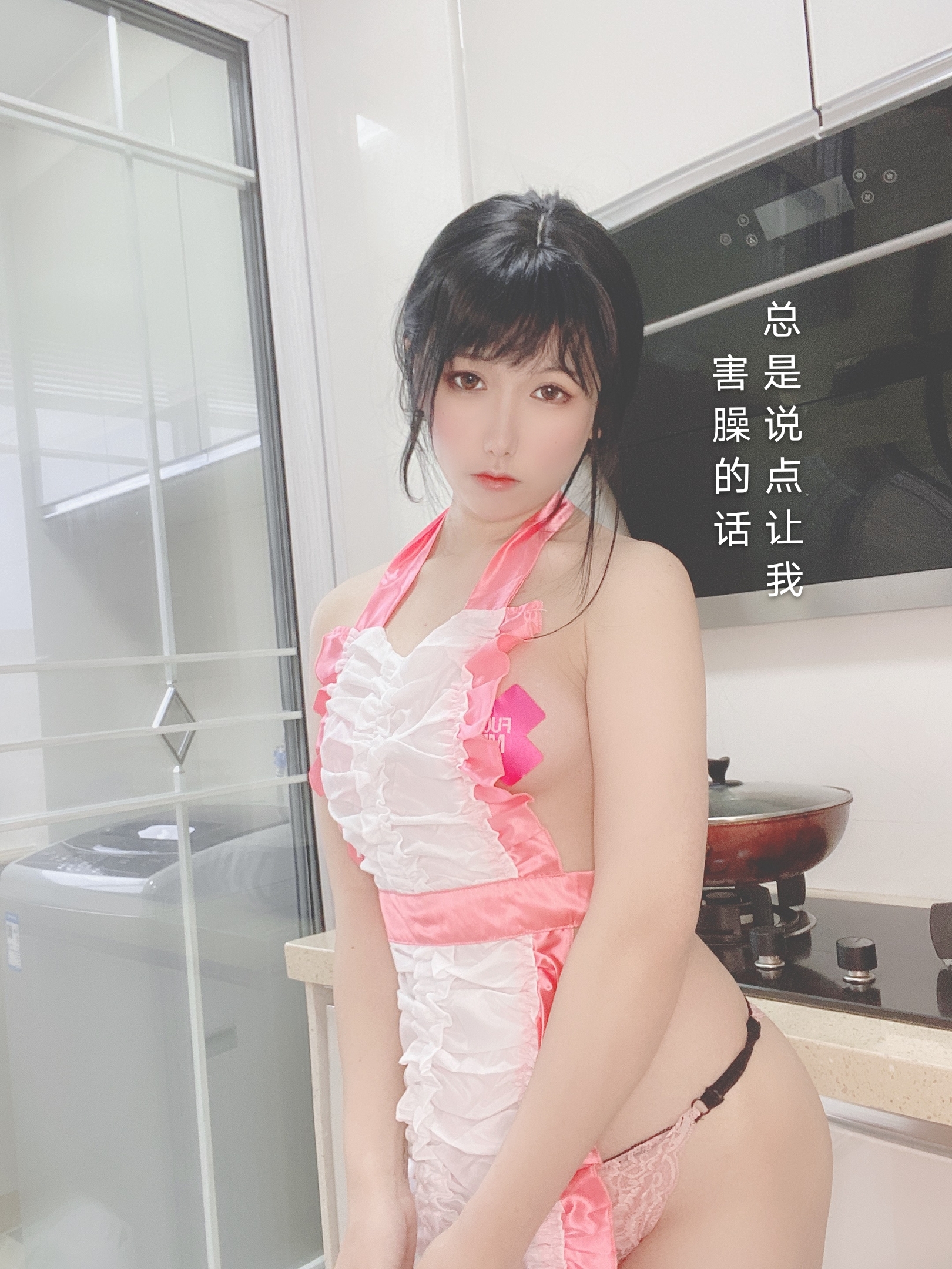 图片[12]-芋圆侑子SJ_ NO.005 – 人妻围裙 – 剧情版-六色网