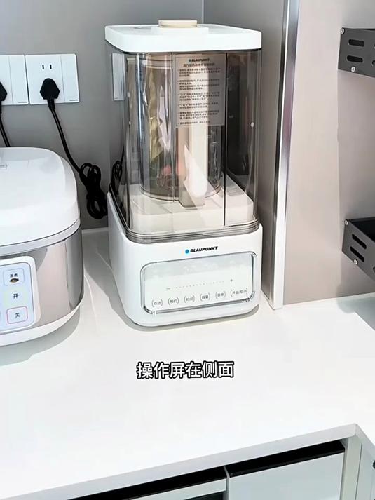 蓝宝蒸汽破壁机：蒸汽喷洗 + 隔音罩，懒人厨房好搭档