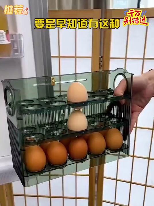 宝妈国鸡蛋别愁，这食品级盒子特能 装！