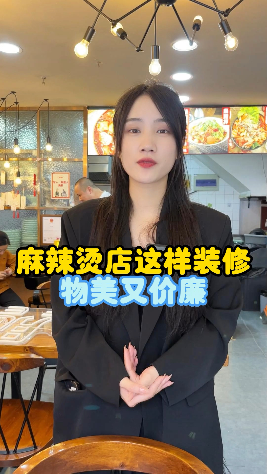 粉丝朋友们觉得这个装修怎么样?