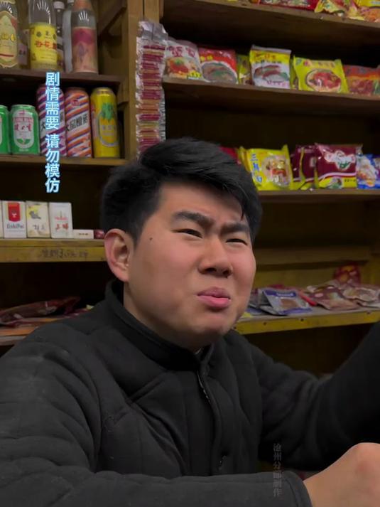 没有的时候都要 有了倒没人买了