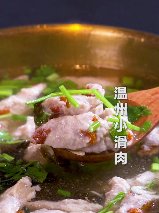 十一下江南的您,吃到这道特色滑肉了吗?现在都回味无穷啊!