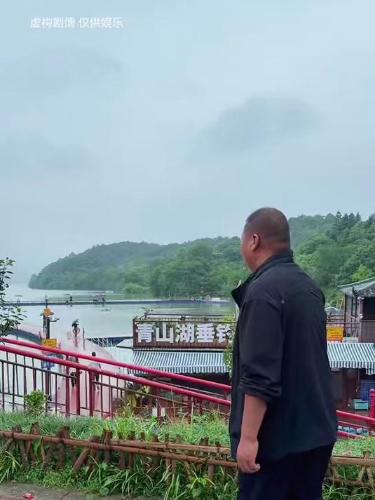 钓鱼人的快乐很简单