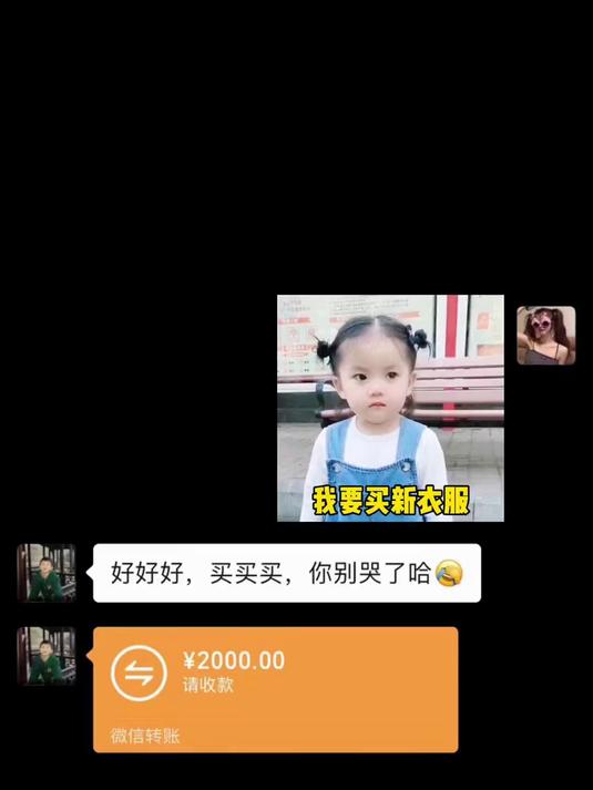 要钱必备表情包