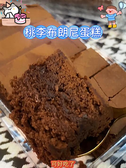 有和我一样超爱吃这个蛋糕的吗浓浓的巧克力味太爱了