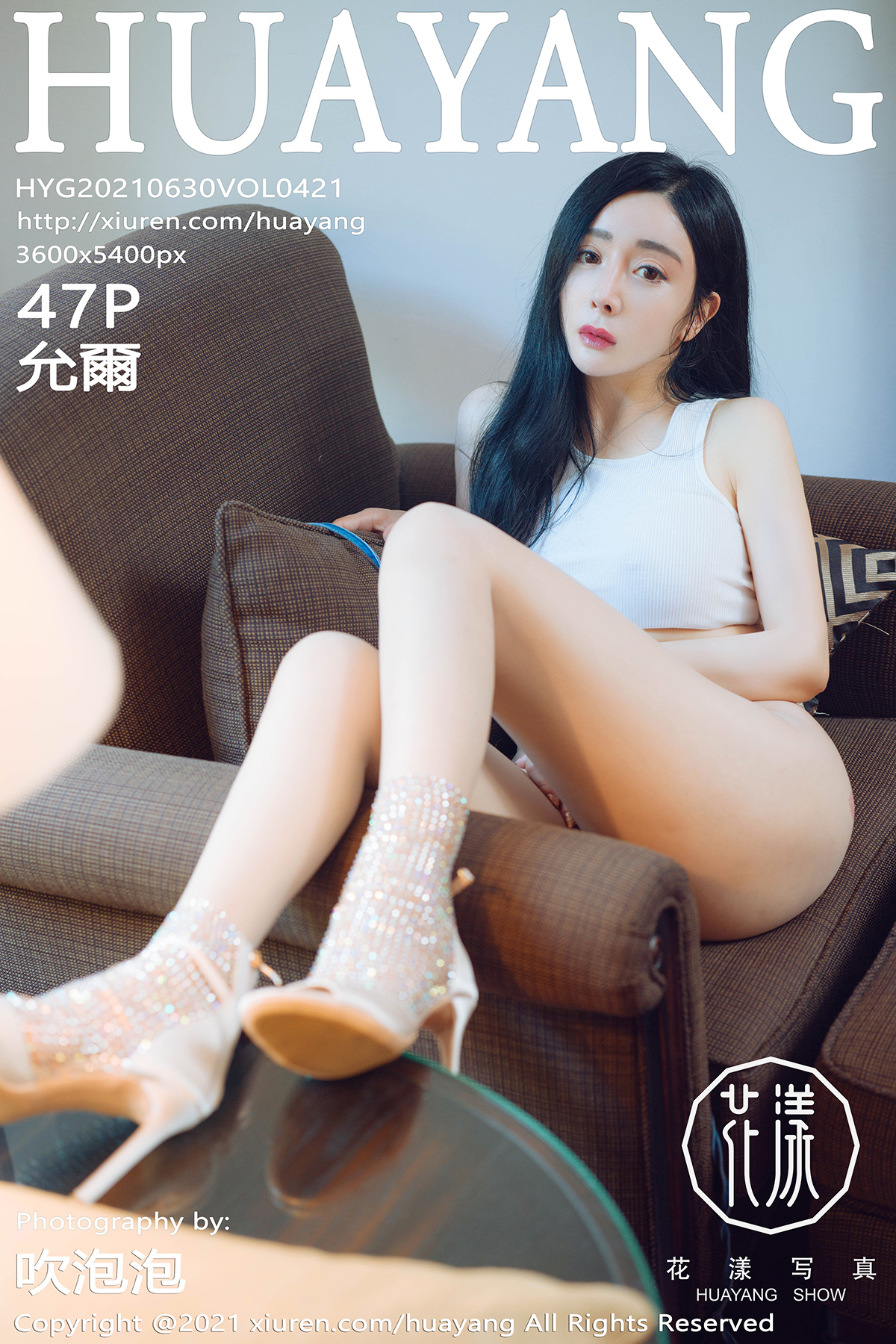 HuaYang Vol.421 Yun Er (允爾)-六色网